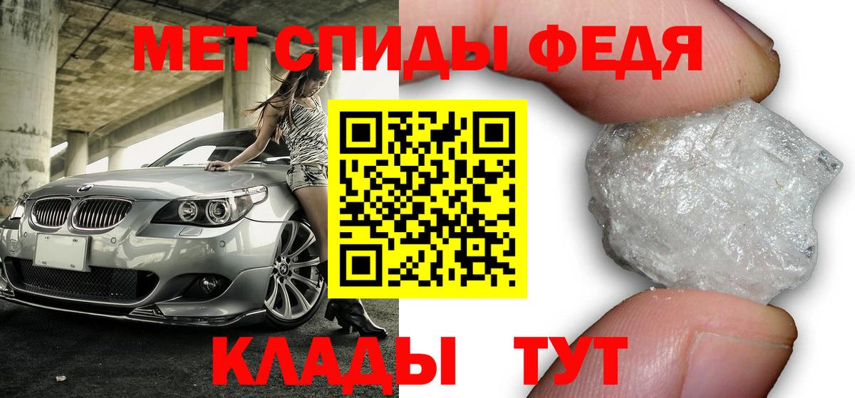 АМФ Розовый Ипатово