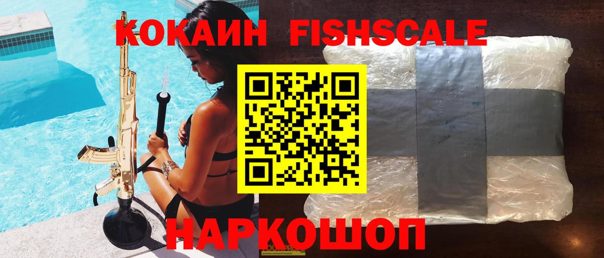 Cocaine Эквадор Ипатово
