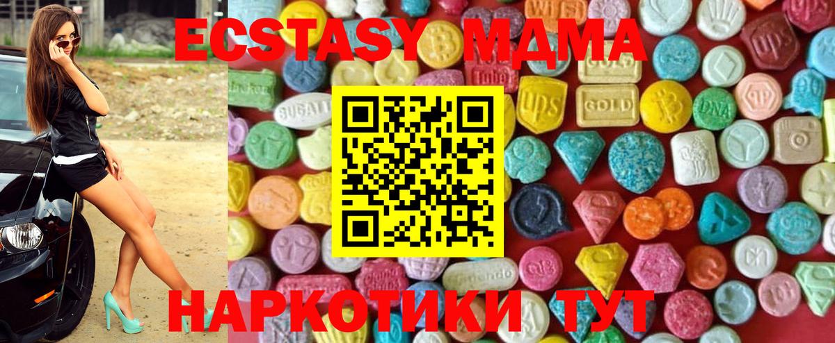 ЭКСТАЗИ бентли Ипатово