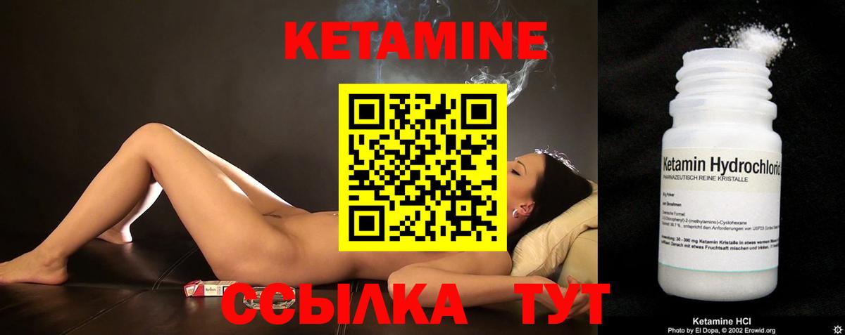 МЕГА ONION  Вход с VPN  КЕТАМИН VHQ  Ипатово  КЕТАМИН VHQ 