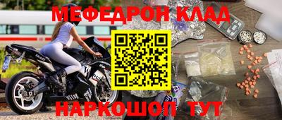 альфа пвп Краснокаменск