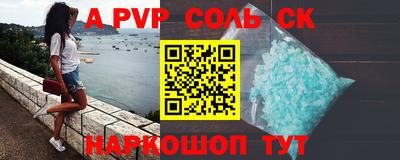 таблы Краснодар