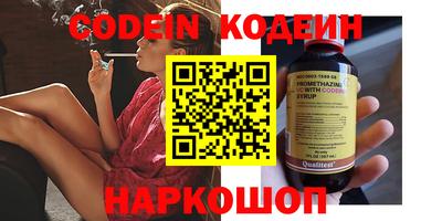 прущие крисы Краснознаменск