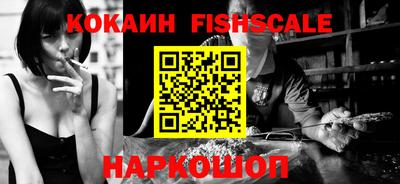 альфа пвп Краснокаменск