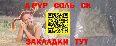 mdpv Кунгур