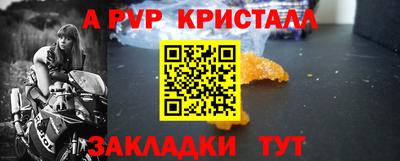прущие крисы Краснознаменск