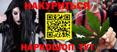 прущие крисы Краснознаменск
