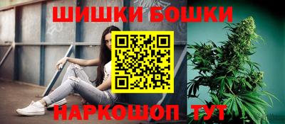 альфа пвп Краснокаменск