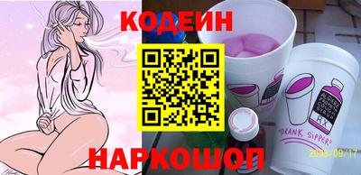 прущие крисы Краснознаменск
