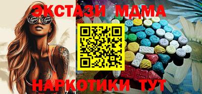 таблы Краснодар