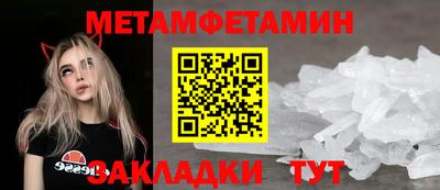таблы Краснодар