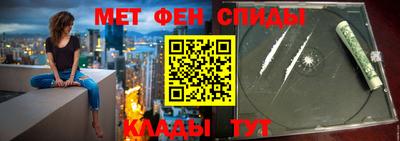 прущие крисы Краснознаменск