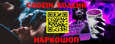 альфа пвп Краснокаменск