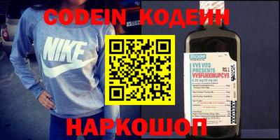 прущие крисы Краснознаменск