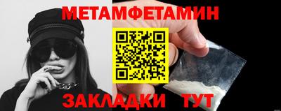 прущие крисы Краснознаменск