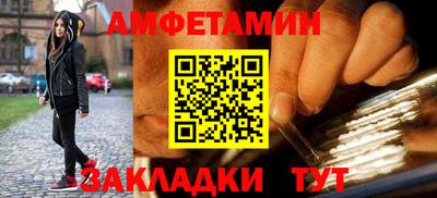 альфа пвп Краснокаменск