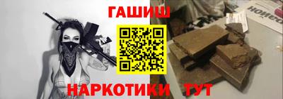 прущие крисы Краснознаменск