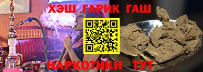 альфа пвп Краснокаменск