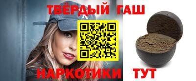 таблы Краснодар