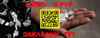 прущие крисы Краснознаменск