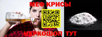 кристаллы Кулебаки