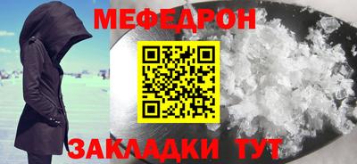 таблы Краснодар