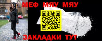 прущие крисы Краснознаменск