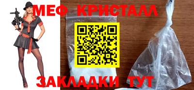 прущие крисы Краснознаменск