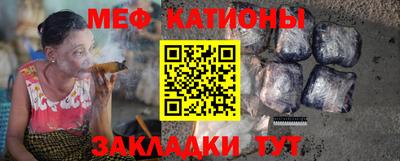 альфа пвп Краснокаменск