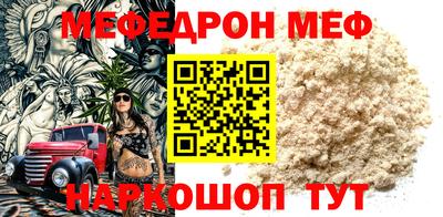 альфа пвп Краснокаменск