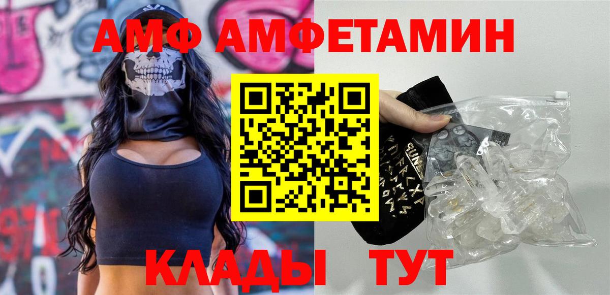 Первитин Декстрометамфетамин 99.9%  Первитин Декстрометамфетамин 99.9%  Вход с VPN  Ипатово 