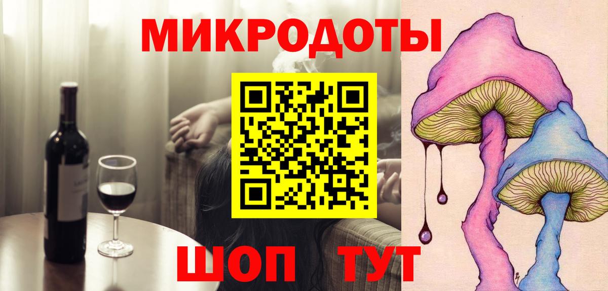 Галлюциногенные грибы ЛСД  Вход с VPN  Ипатово 