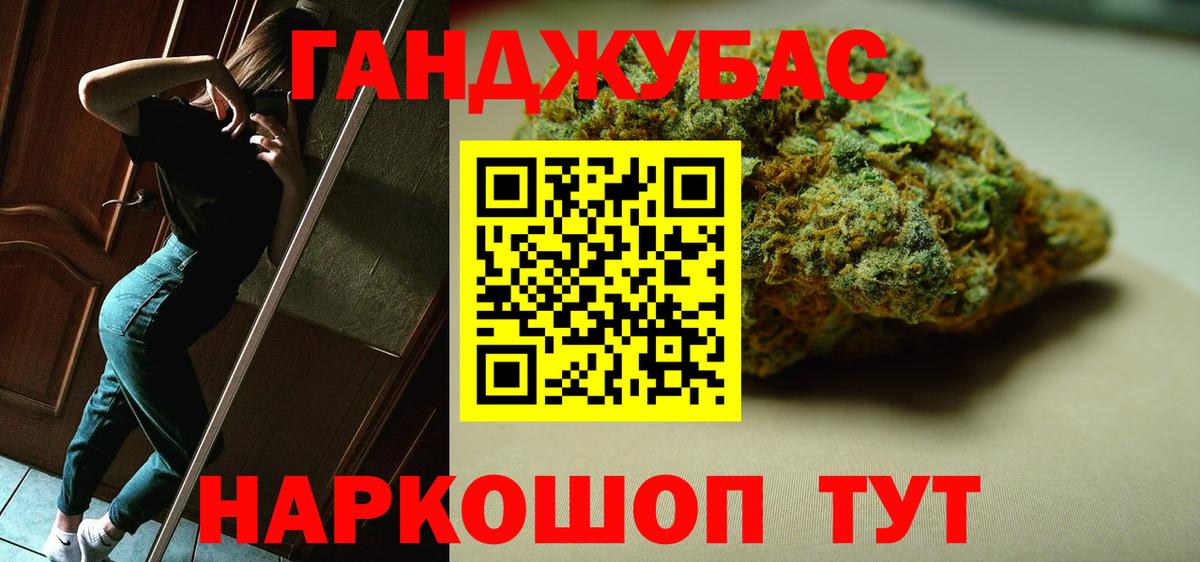 Шишки марихуана план Ипатово